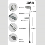 Elbow crutches F Rod、Elbow crutches Underarm crutches Aluminum alloy elbow crutches Manufacturer of 