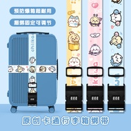 Luggage Straps, Cross Straps, Suitcase Check-In Binding Reinforcement Straps