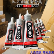 Next Day Delivery To B7000 Universal Transparent Glue Handmade DIY B-7000 Comes With Needle Soft Adh