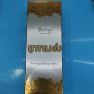 Royal Premium Incense Dhoop Sticks