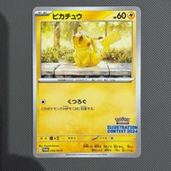 Pokemon TCG Card - Pikachu 2024 Illustration Contest 242/SV-P Japan