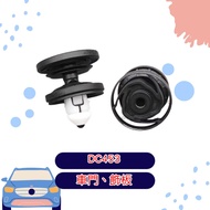 AKI Car Sound Insulation DC453 Door Buckle VW Available Trim Door Panel Volkswagen ID4 ID5 GOLF8 CAD