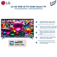 LG 75" / 86" 4K UHD AI TV UA84 Smart TV 75UA8450PSA / 86UA8450PSA Television