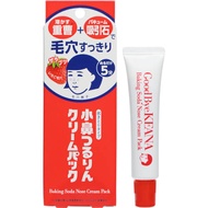 毛穴撫子鼻貼 柔軟鼻霜 15g