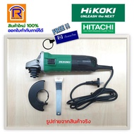 HIKOKI/HITACHI (ไฮโคคิ/ฮิตาชิ)(ส่วนลด 100 บาท) หินเจียร์ เครื่องเจียร เครื่องเจีย หินเจีย (เครื่องเป