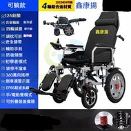 東西物聚 - 包送貨-【可躺款】+前輪減震|12A鉛酸【30-40裏】-電動輪椅 老人代步車 電動折疊輪椅