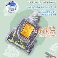 好棒棒優選 HITACHI 日立 CV-AM14 吸塵器 除蟎吸1+1組（除蟎吸頭+贈轉接頭）塵蹣 塵蟎吸頭