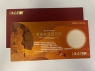 美心雙黃白蓮蓉月餅