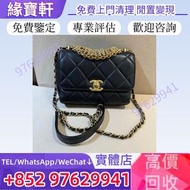 『實體店』高價收購//♻ 名牌手袋 香奈兒包包 香奈兒CHANEL 手提包 舊手袋 單肩包 斜挎包 水桶包 包包 中古包 二手手袋 名牌包包 奢侈品 閒置變現 克羅心Chromehearts 迪奥Di