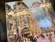 皇后大道東黑膠唱片（舊版）