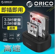 其他品牌 - [兩用]USB 3.0 雙槽硬盤座 適用於3.5吋/2.5吋 SATA III 硬盤和SSD 3.5"雙槽硬盤座