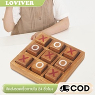 XO Wood Board Game Toy Leisure Parent-Child Interaction Game Board Chess Developing Intelligent Puzz