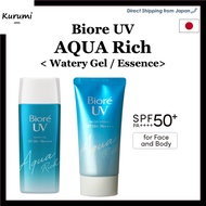 Biore UV Aqua Rich Watery Essence SPF 50+ PA++++