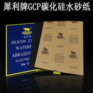 Wet and Dry Abrasive Paper 2000 Grit