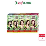 566 Beauty Color Hair Dye Cream Refill Box (Natural Bright Black/Natural Dark Chestnut/Chestnut Brown/Dark Brown/Wine Red) [Love Buy]