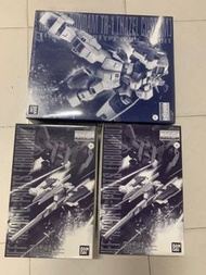 MG rx-121-1 gundam tr-1 hazel g parts