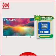 LG 65QNED75SRA 65 Inch 4K Smart QNED TV with Quantum Dot NanoCell (Deliver within Klang Valley Areas Only) | ESH