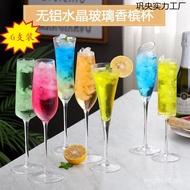 Package Champagne Glass Bar Wine Glass Day Combination Marshmallow Cocktail Glass Red Goblet Crystal