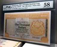 (g)滙豐銀行 1983年  [ PMG 58 ]【Choice About Unc】【壹仟圓鈔票】 香港舊版錢幣・紙幣 $4000  [大金獅 No:K371660]  **舊套嚴評**