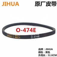 Suitable for TCL Washing Machine Belt O-474E Automatic Washing Machine Belt JIHUA