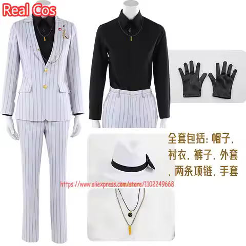 RealCos Vtuber Nijisanji Luxiem Luca Kaneshiro Game Suit Gorgeous Uniform Cosplay Costume Party Outf