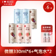 锐澳（RIO）预调 鸡尾酒 果酒 微醺3度系列 330ml 微醺*6罐+气泡水*2罐