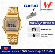 casio นาฬิกาผู้หญิง สายสเตนเลสทอง LA680 รุ่น LA-680WGA :: LA-680WGA-1D LA-680WGA-1B LA-680WGA-9B LA-