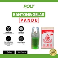 Clear Plastic Cup Bag 1 Cup