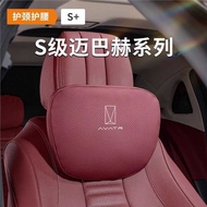 Suitable for Avita 11/12 Car Special Headrest Lumbar Pillow Neck Pillow Avita Pillow Car Interior