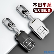 2 Buttons New Soft TPU Car Remote Key Case Cover Shell Fob for Honda Fit GP5 Shuttle Gp8 JADE VEZEL City Civic Jazz BRV Accessories Keychain