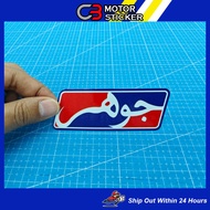 JOHOR JAWI STICKER / M162