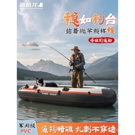 Kayak Inflatable Boat Thickened Rubber Boat Foldable Fishing Boat Lure Boat Outdoor Drifting Assault