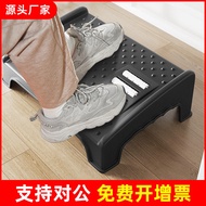 Footrest Office Footrest Anti-warping Erlang Leg Footrest Footrest Footrest Footrest