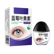 Blueberry Lutein™Drop Eye Lotion Eye Care Lotion Tears Eye Lotion Blurry Eye Dry Eye Lotion/zhenxian