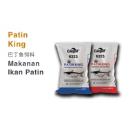 Cargill Makanan Ikan PATIN KING 20kg