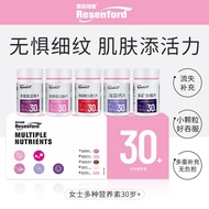 Regenford Daily Nutrients Women's Multi vitamin MuResenford每日营养素女性复合维生素多种矿物质B族30岁40保健品9.2