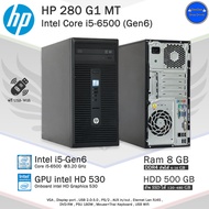 คอมพิวเตอร์มือสอง HP Core i5-6500 (Gen6th) เฉพาะPCและครบชุด สภาพดี พร้อมใช้งาน