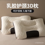 【New style recommended】Natural Latex Neck Pillow Memory Vertebra Improve Sleeping Pillow Core Cervical Pillow Household