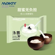 米旗（Maky）无糖黑芝麻汤圆速冻大汤圆16只320g/袋元宵节生鲜面点木糖醇代糖