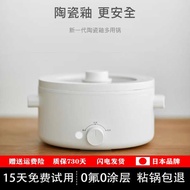 periuk elektrik periuk kukus rak periuk Japanese Non-Stick Cooking Ceramic Glaze Integrated Electric