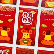 燙金元寶 紅包 利是封 - 8入