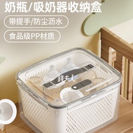 Mrs. Qian♛ Mom Breast Pump Special Breast Pump Storage Box Outing Portable Bottle Storage Box Drain 