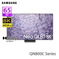 SAMSUNG 三星 QA65QN800CJXZK 65吋 Neo QLED 8K QN800C 智能電視 (2023) { 此商品為預訂產品, 需先聯絡客服 WHATSAPP 6468-2928 查詢貨期 }