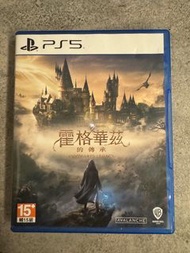 PS5 霍格華茲的傳承
