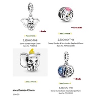 Disney Dumbo Charm