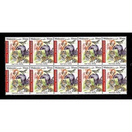Stamp - Malaysia International Stamp 50sen (10pcs) FOR POSTAGE USE