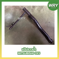 Water Pipe MITSUBISHI CK5