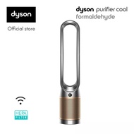 Dyson Purifier Cool ™ Formaldehyde Air Purifier Fan TP09 (Nickel/Gold)