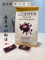 GODIVA 朱古力