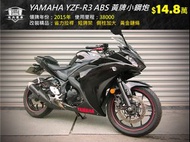YAMAHA YZF-R3 ABS 黃牌小鋼炮